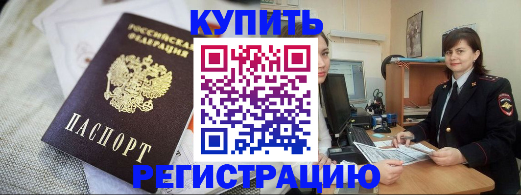 форма 3 в Бикине