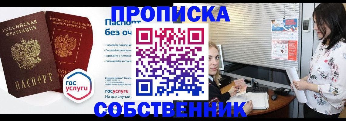 форма 3 в Бикине